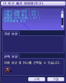 245B0A3955F7B727152A87