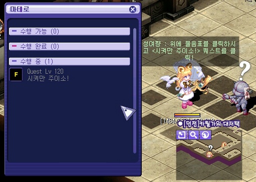 2520263B55F7C2AF09F84A