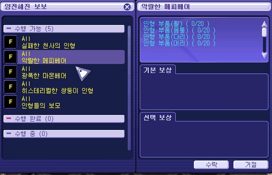 260E013A55F7B9CC2DB615