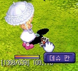 25355F4955F7CEC536D19A