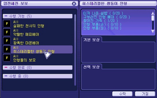 273D263A55F7B9CE142802