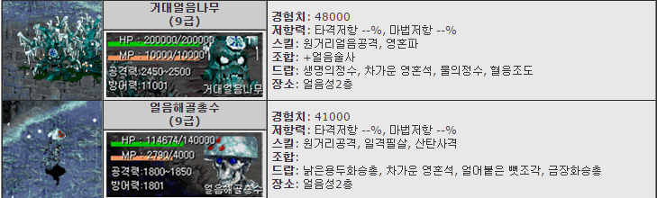 %BE%F3%C0%BD%B3%AA%B9%AB.png?type=w740