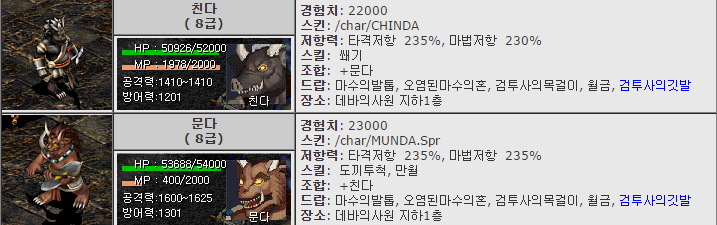 %C4%A3%B9%AE.png?type=w740