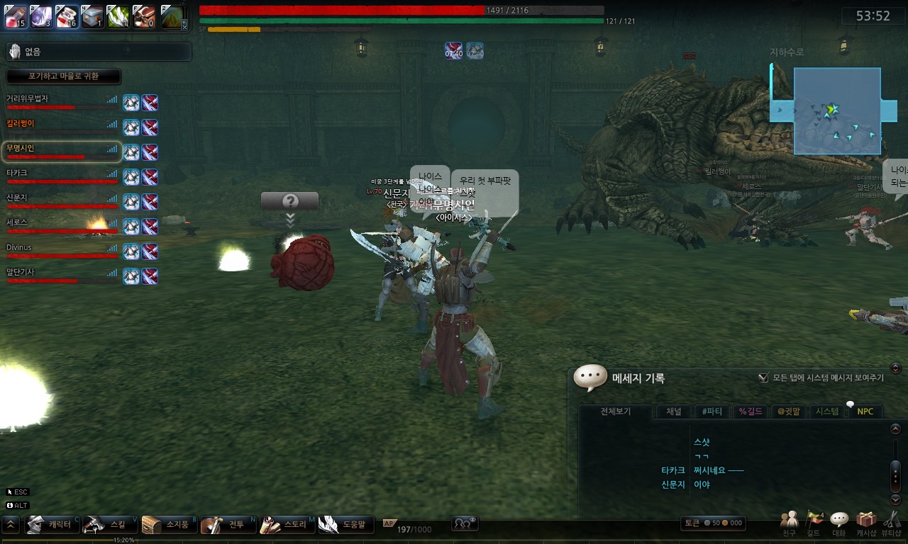 원본 크기로 보시려면 그림을 클릭하세요.