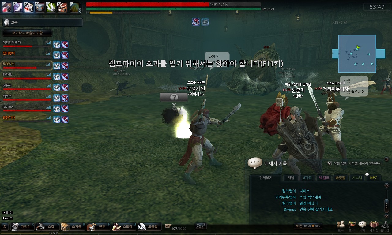 원본 크기로 보시려면 그림을 클릭하세요.