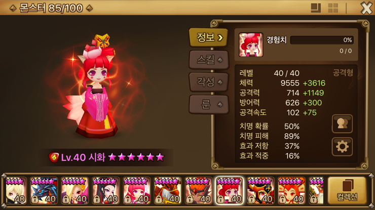 P20161209_133705000_69CB0505-3526-43A3-8