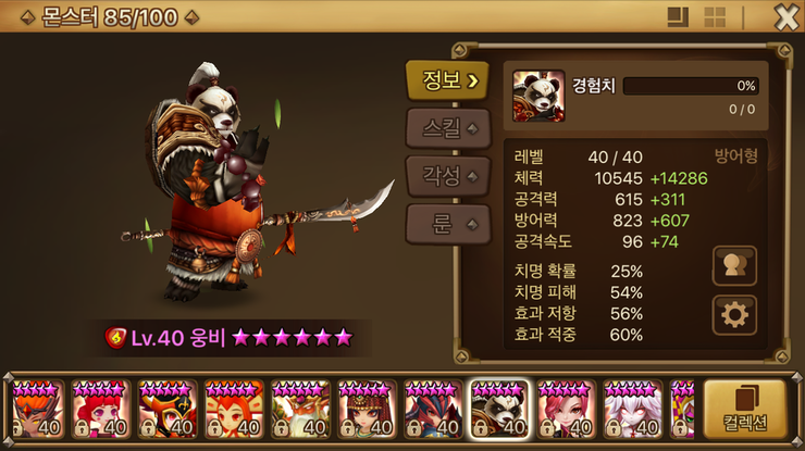 P20161209_133727000_872E5D88-E703-48AC-B