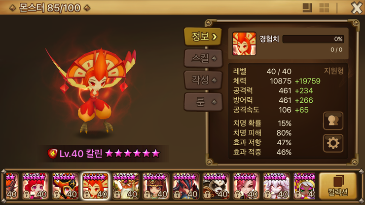 P20161209_133709000_169D4F2B-D789-4E88-A