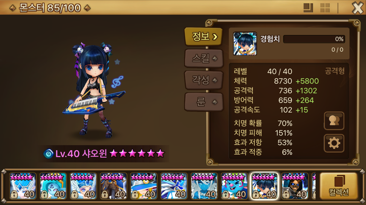 P20161209_133651000_C02E3A2D-1ABA-4740-9