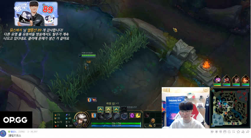 1705043755 (4).png 최근 디도스핵으로 난리난 리그오브레전드.jpg