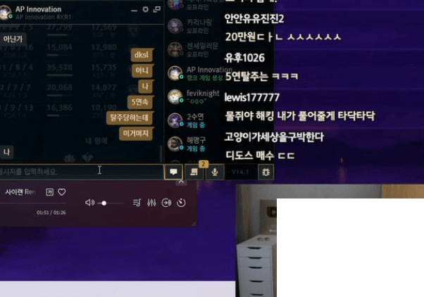 1705043755 (1).png 최근 디도스핵으로 난리난 리그오브레전드.jpg