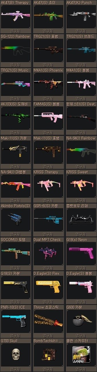 FileDownloader.aspx?oidFile=555748208523