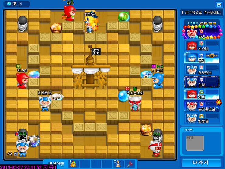 CA20190327007.PNG?type=w740