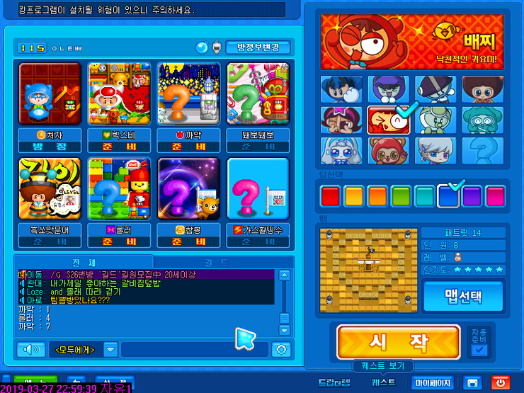 CA20190327014.PNG?type=w740