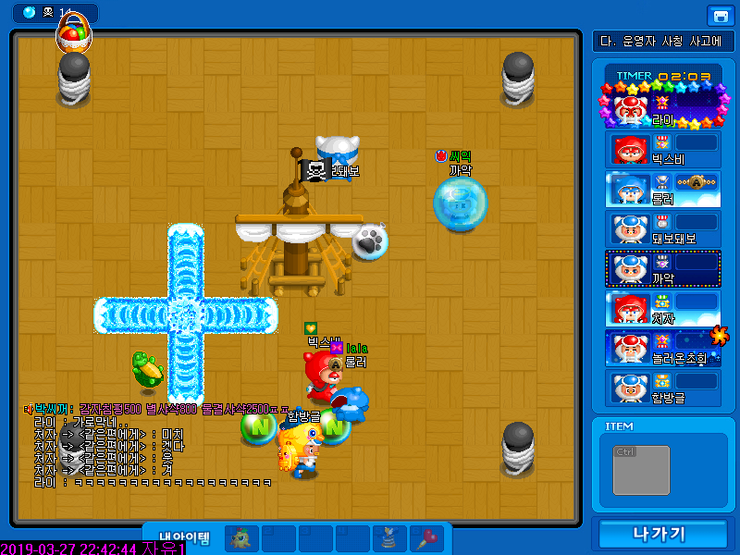 CA20190327008.PNG?type=w740