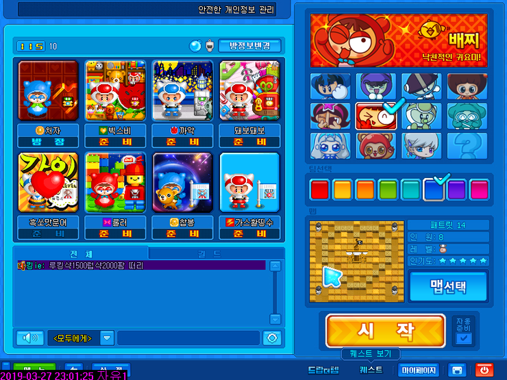 CA20190327017.PNG?type=w740