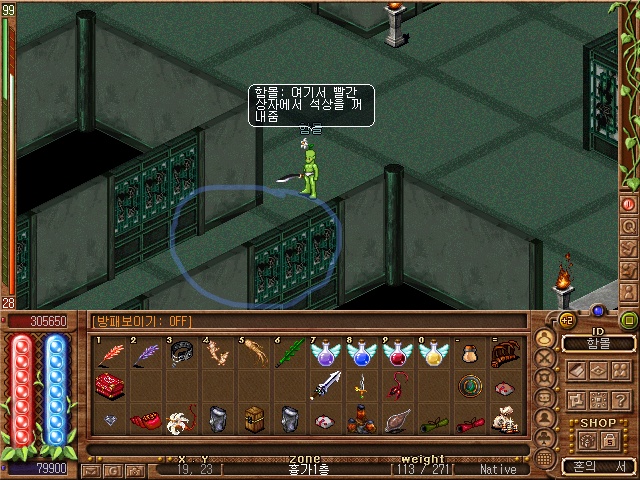 999178365B8525C314EE55