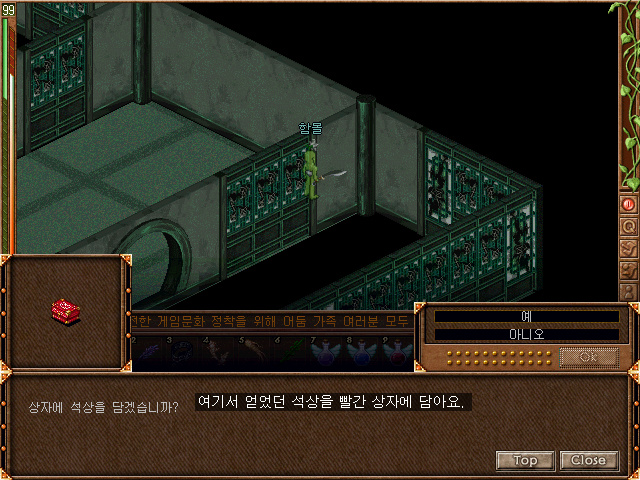 99453C345B85217D175F85