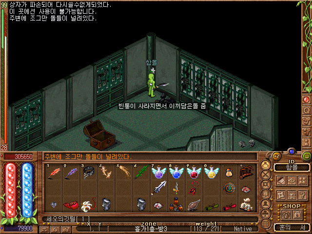 99079E3E5B85217F1F2921