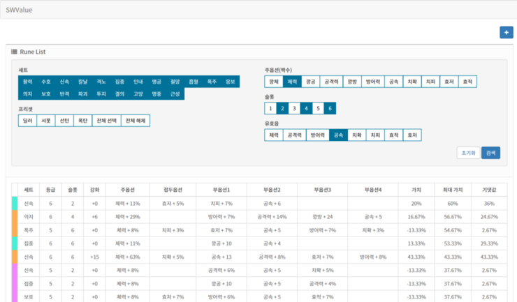 123123.PNG?type=w740