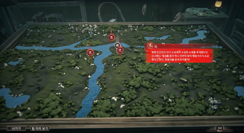 K-003 (2).png 오늘의 게임 추천 - "워 호스피탈"