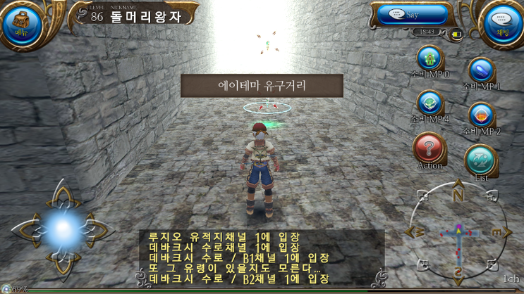 Screenshot_20161008-184310.png?type=w2