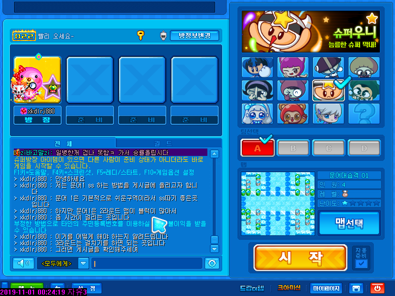 FileDownloader.aspx?oidFile=462078641847