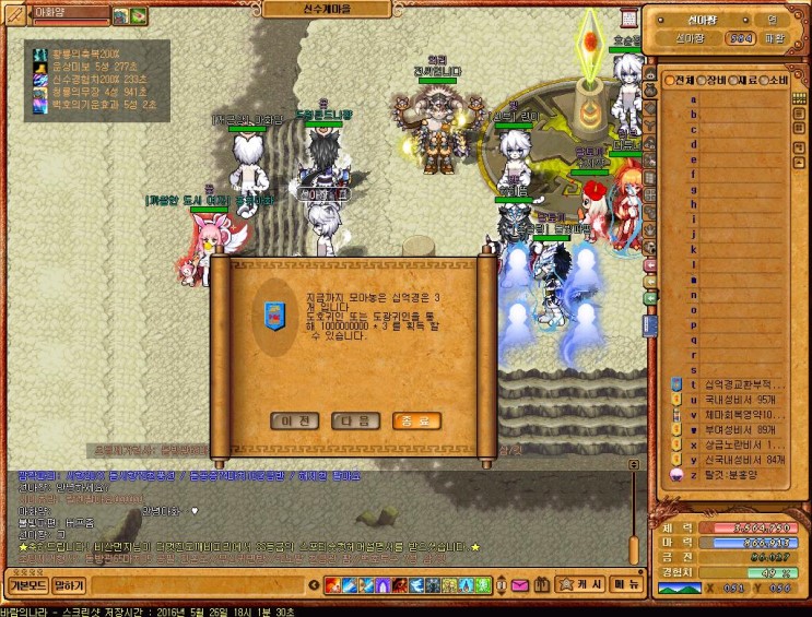 Baram16052618013000.jpg?type=w2