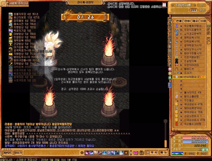 Baram16052618011700.jpg?type=w2