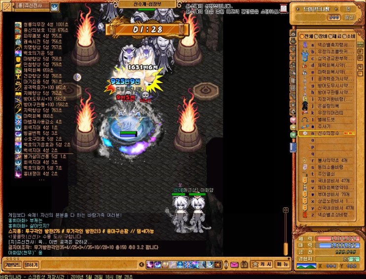 Baram16052618002800.jpg?type=w2