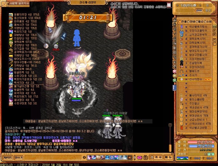 Baram16052618005000.jpg?type=w2