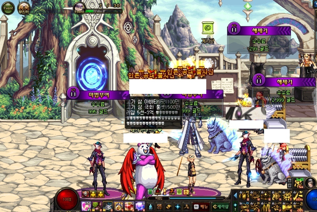 원본 크기로 보시려면 그림을 클릭하세요.