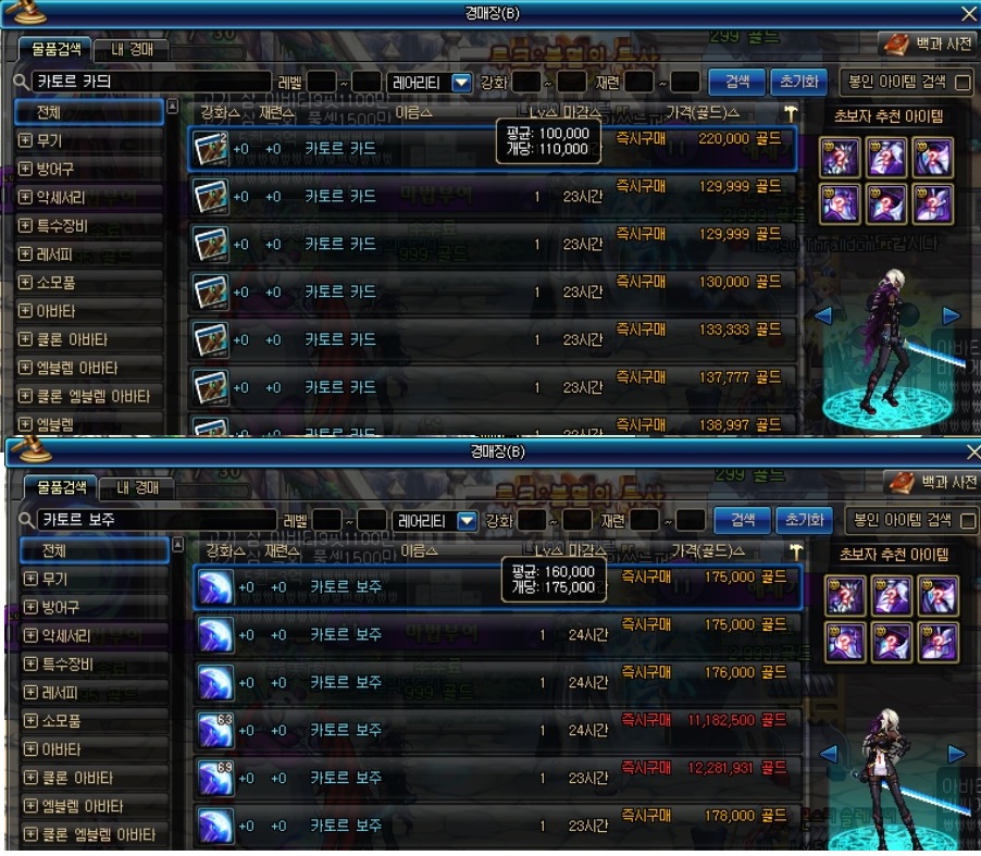 원본 크기로 보시려면 그림을 클릭하세요.