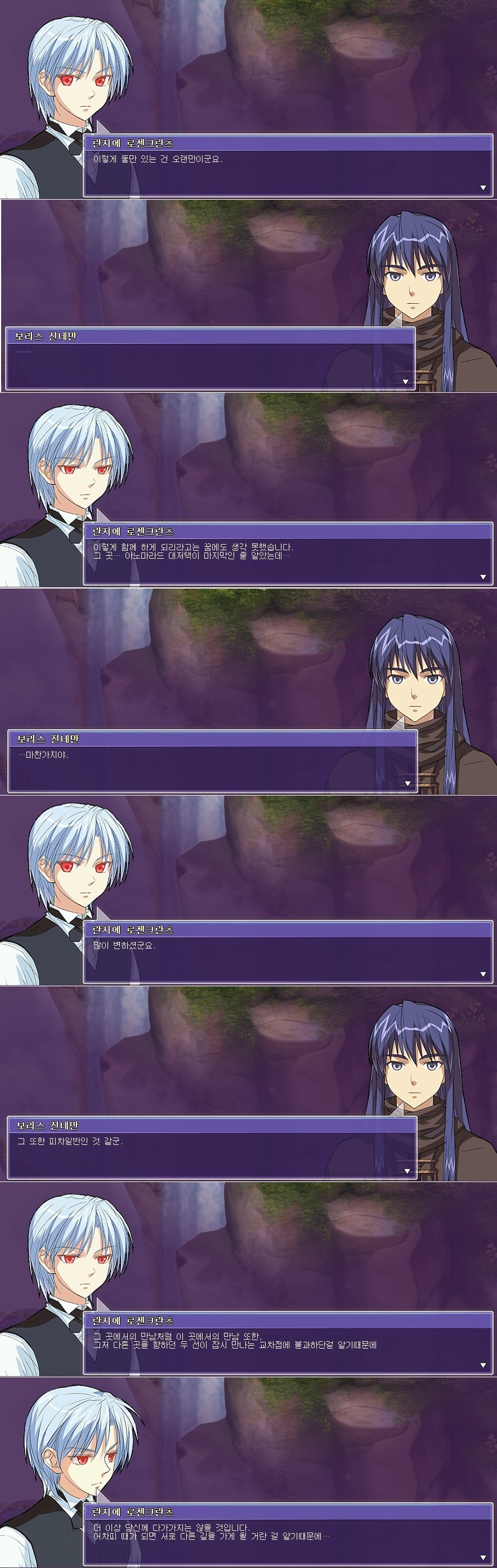 251E8A4B5479733128EFCE