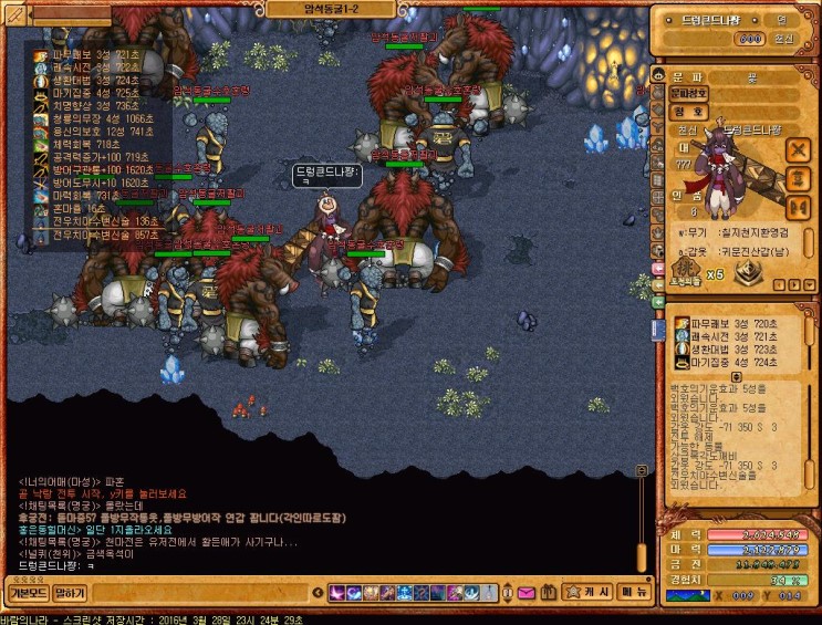 Baram16032823242900.jpg?type=w2