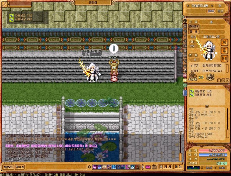 Baram16032823153400.jpg?type=w2