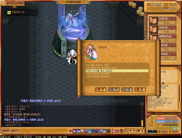 Baram16032823185900.jpg?type=w2