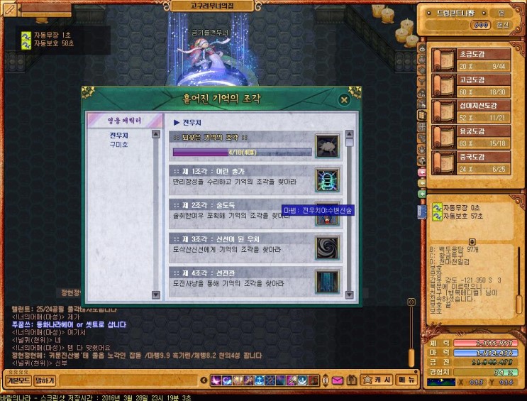 Baram16032823190300.jpg?type=w2