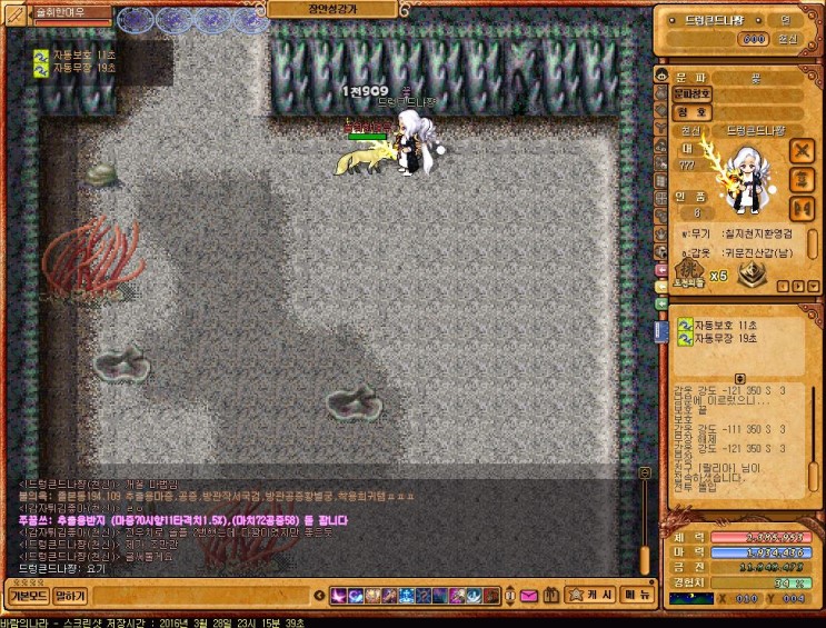 Baram16032823153900.jpg?type=w2