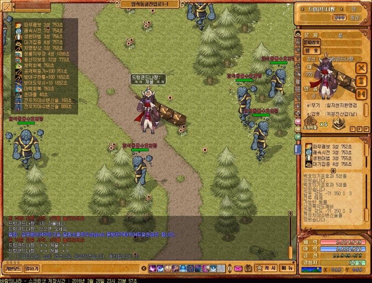 Baram16032823235700.jpg?type=w2