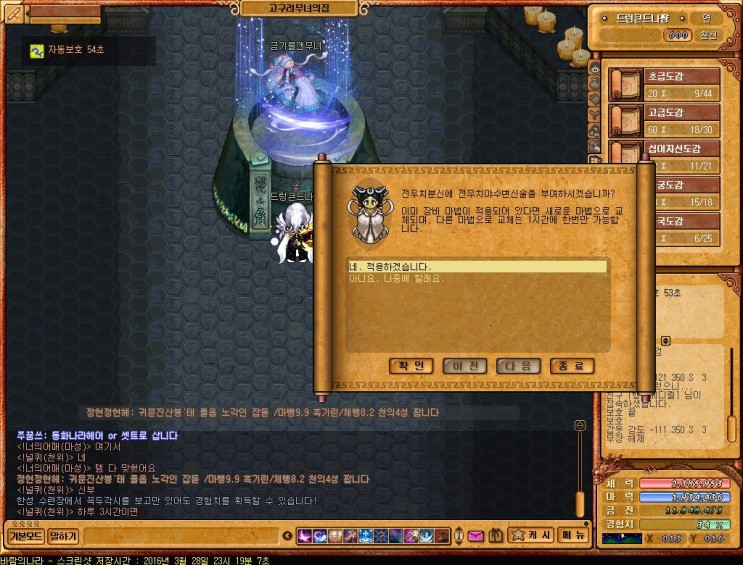 Baram16032823190700.jpg?type=w2