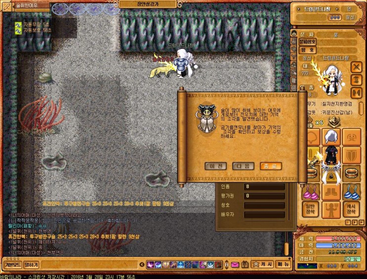 Baram16032823175600.jpg?type=w2