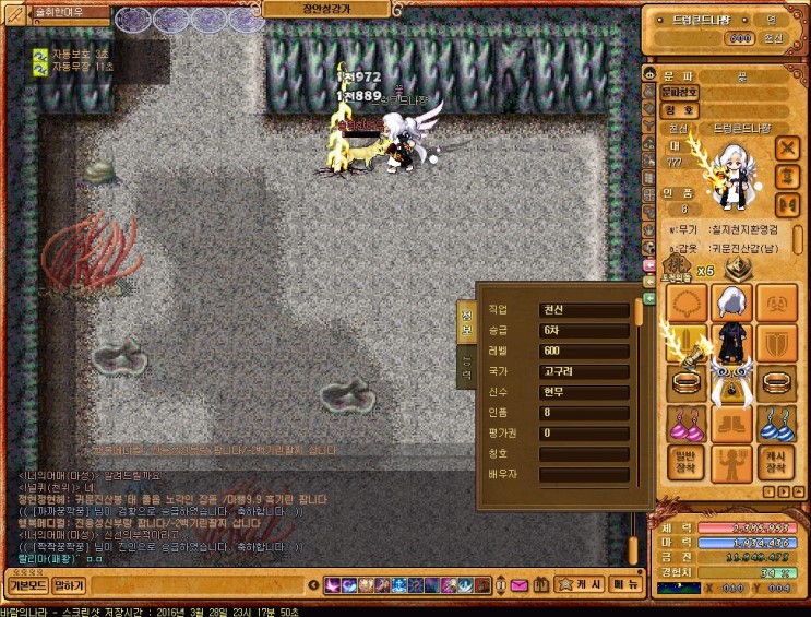 Baram16032823175000.jpg?type=w2