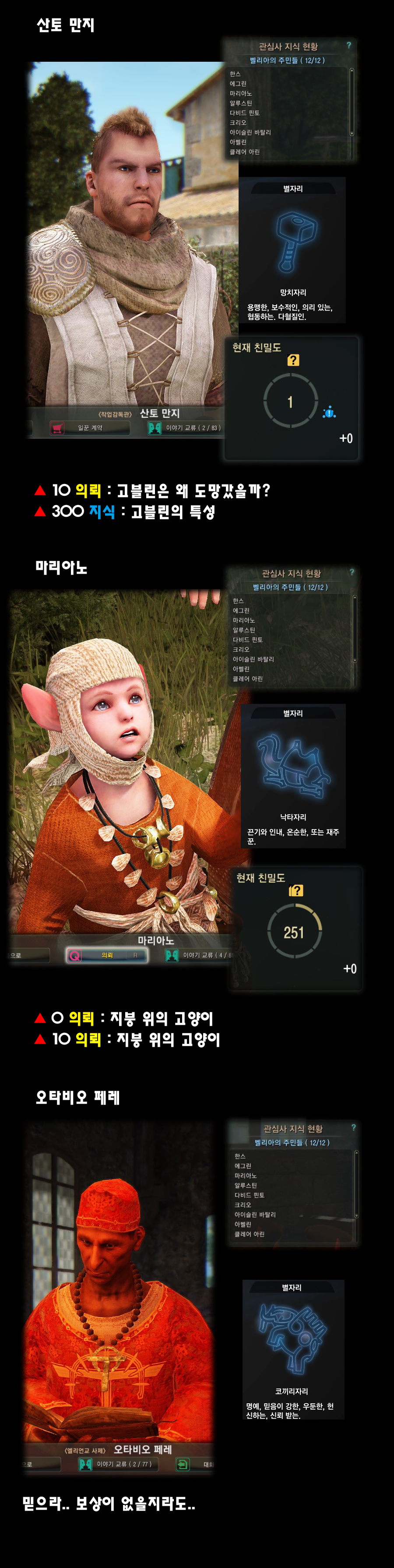 원본 크기로 보시려면 그림을 클릭하세요.