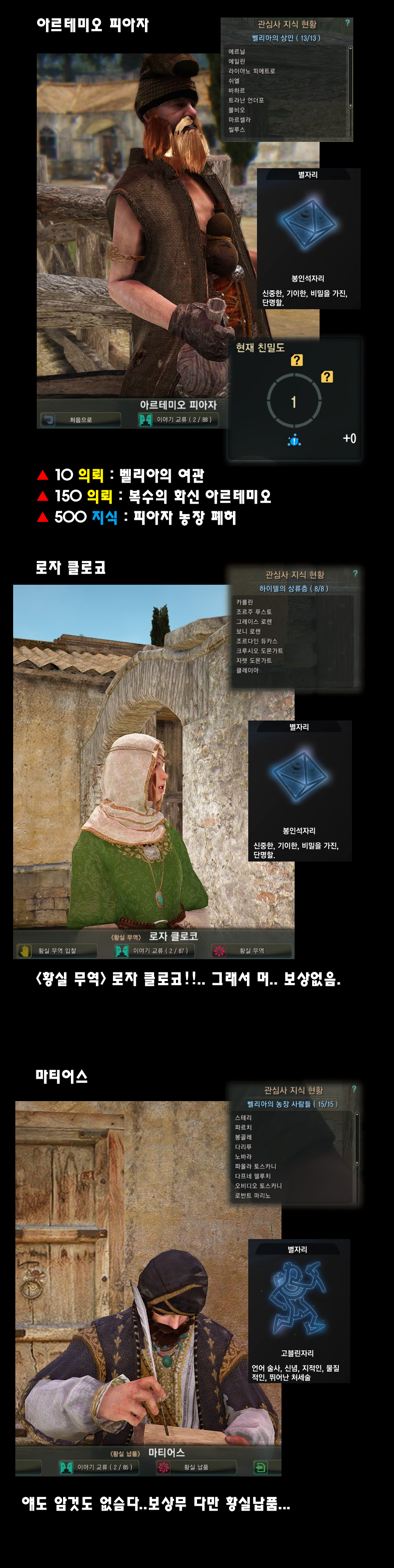 원본 크기로 보시려면 그림을 클릭하세요.