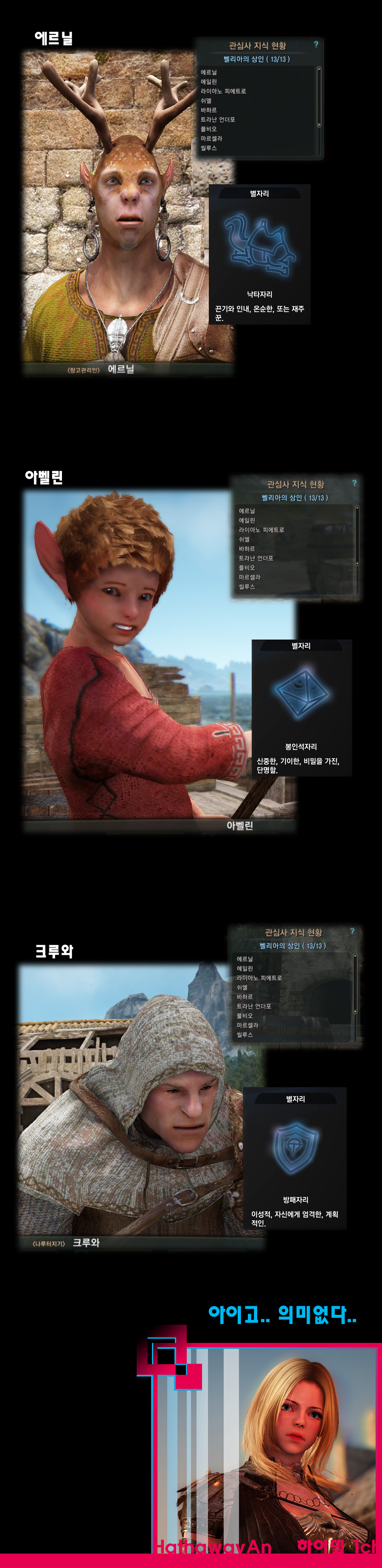 원본 크기로 보시려면 그림을 클릭하세요.