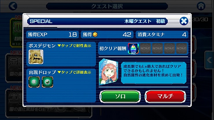 externalFile.jpg?type=w740