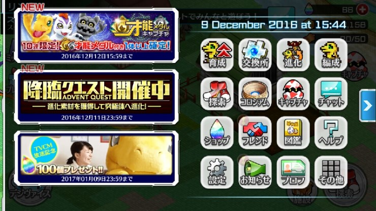 externalFile.jpg?type=w740