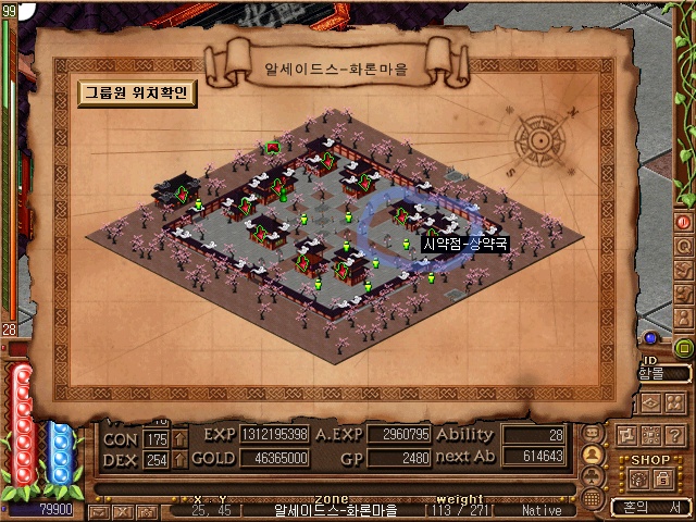 995DE6495B8539C304742C