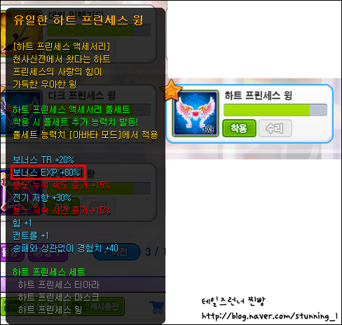 trgame_2015-01-17_05-01-55-869.png?type=